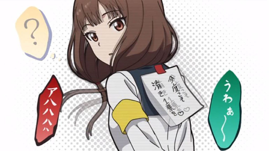 いじめられているミコ