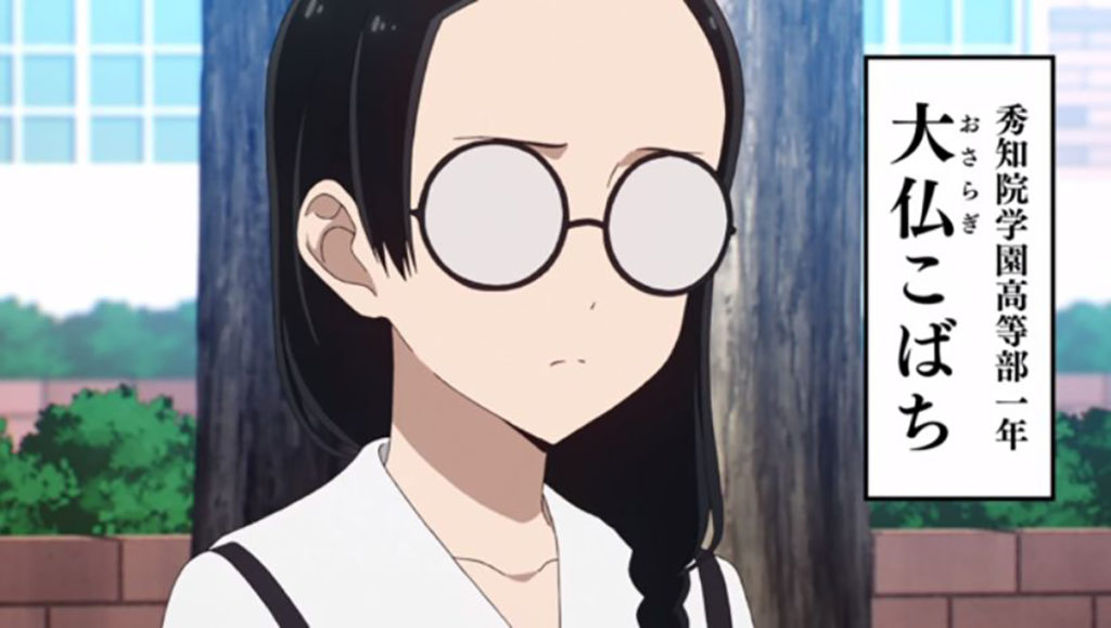 大仏さん