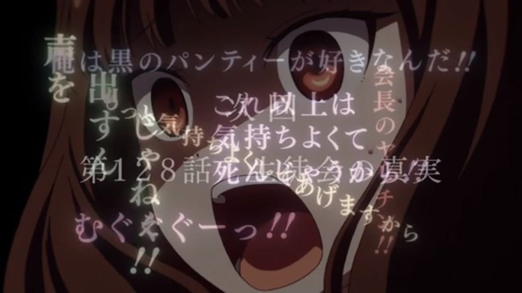勘違いするミコ