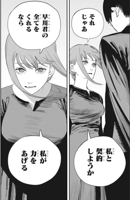 タイパク 打ち切り 少年ジャンプ年29号を読んだ感想 めぎしす タイパク 打ち切り 少年ジャンプ年29号を読んだ感想 めぎしす