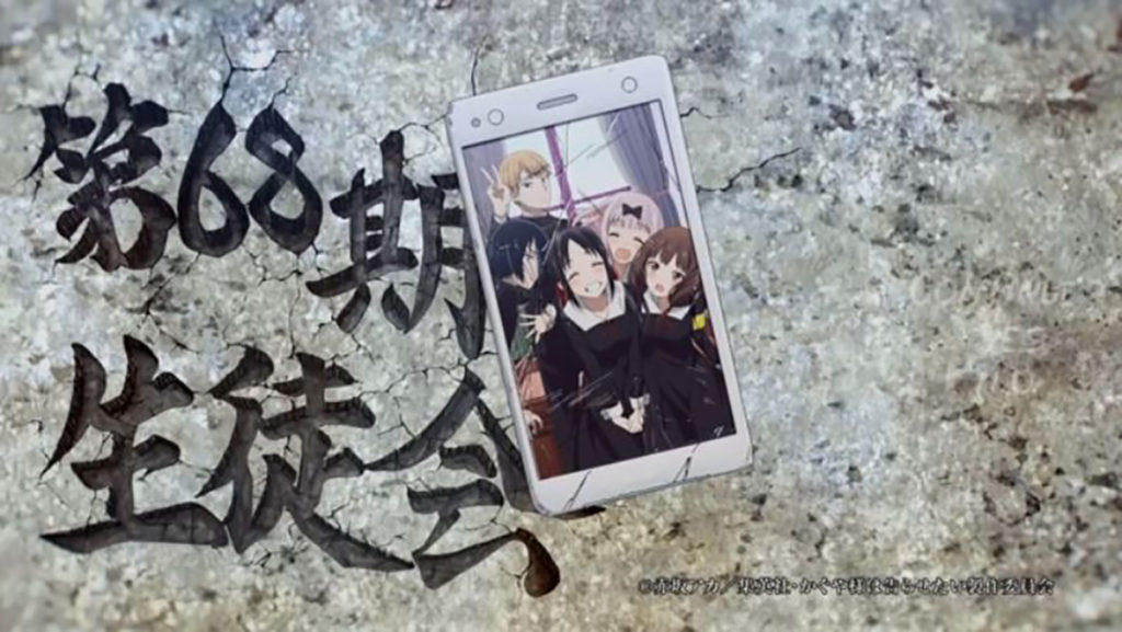 生徒会の集合写真