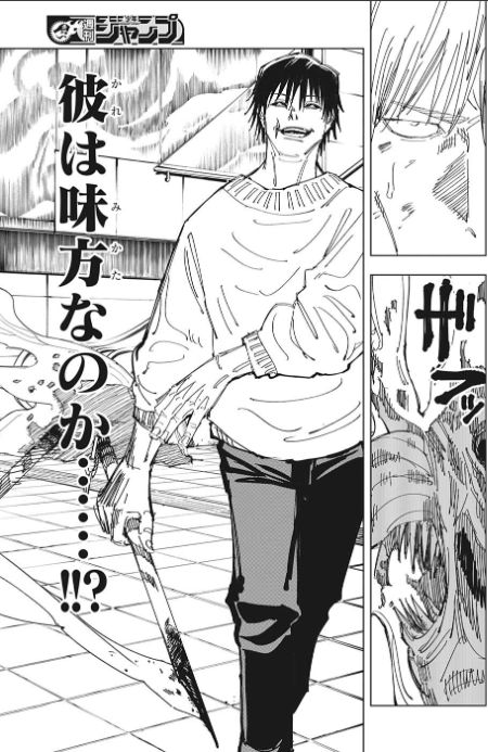 タイパク 打ち切り 少年ジャンプ年29号を読んだ感想 めぎしす タイパク 打ち切り 少年ジャンプ年29号を読んだ感想 めぎしす
