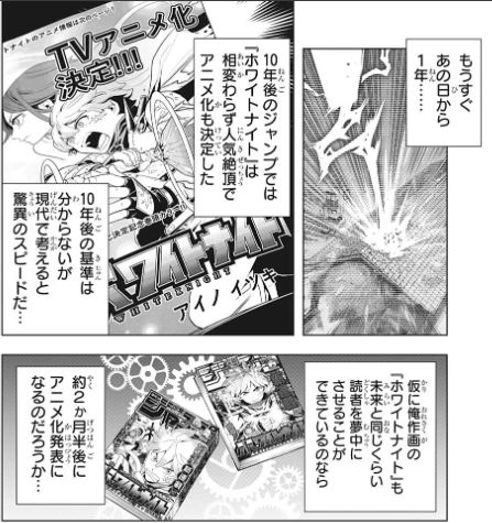 タイパク 打ち切り 少年ジャンプ年29号を読んだ感想 めぎしす タイパク 打ち切り 少年ジャンプ年29号を読んだ感想 めぎしす