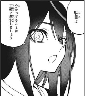 皐月をリードする夜凪