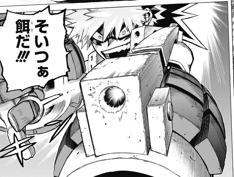 成長した爆豪