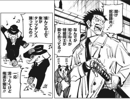 タイパクが新次元へ 少年ジャンプ年33 34合併号を読んだ感想 めぎしす タイパクが新次元へ 少年ジャンプ年33 34合併号を読んだ感想 めぎしす