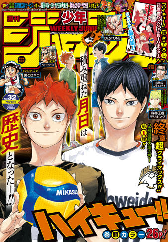 チェンソーマン 早パイ 少年ジャンプ年32号を読んだ感想 めぎしす チェンソーマン 早パイ 少年ジャンプ年32号を読んだ感想 めぎしす