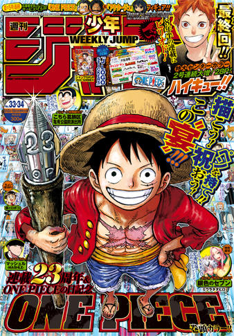 タイパクが新次元へ 少年ジャンプ年33 34合併号を読んだ感想 めぎしす
