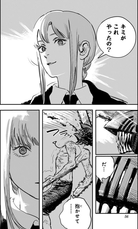 デンジとマキマの出会い