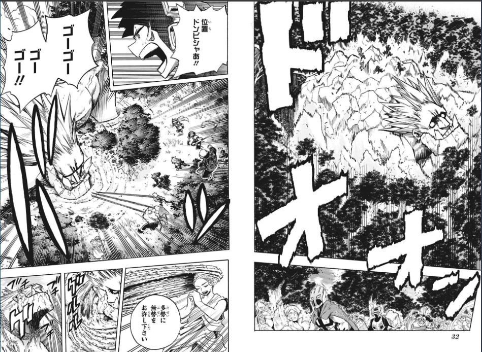 何も見たくねえ 少年ジャンプ年35号を読んだ感想 めぎしす