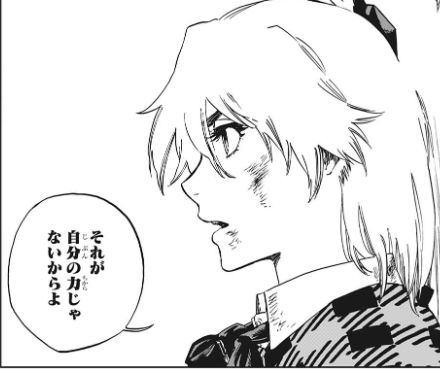 おとぎ話なんかクソでしょ