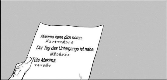 チェンソーマンの終焉の日
