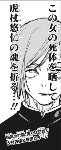 野薔薇
