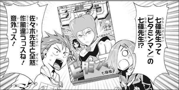 打ち切りの代償 タイパクで回収されなかった伏線や謎 めぎしす
