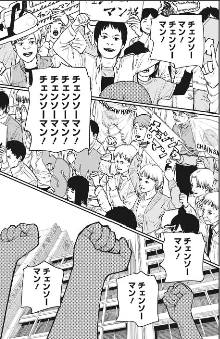 コベニがまるで正ヒロイン 少年ジャンプ年46号を読んだ感想 めぎしす コベニがまるで正ヒロイン 少年ジャンプ年46号を読んだ感想 めぎしす