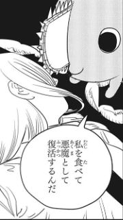 ポチタとパワー