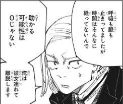 新田新