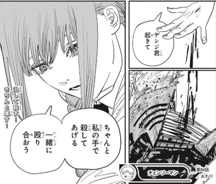 ぼくらの血盟 やはりシュールギャグ漫画 少年ジャンプ年51号を読んだ感想 めぎしす ぼくらの血盟 やはりシュールギャグ漫画 少年ジャンプ年51号を読んだ感想 めぎしす