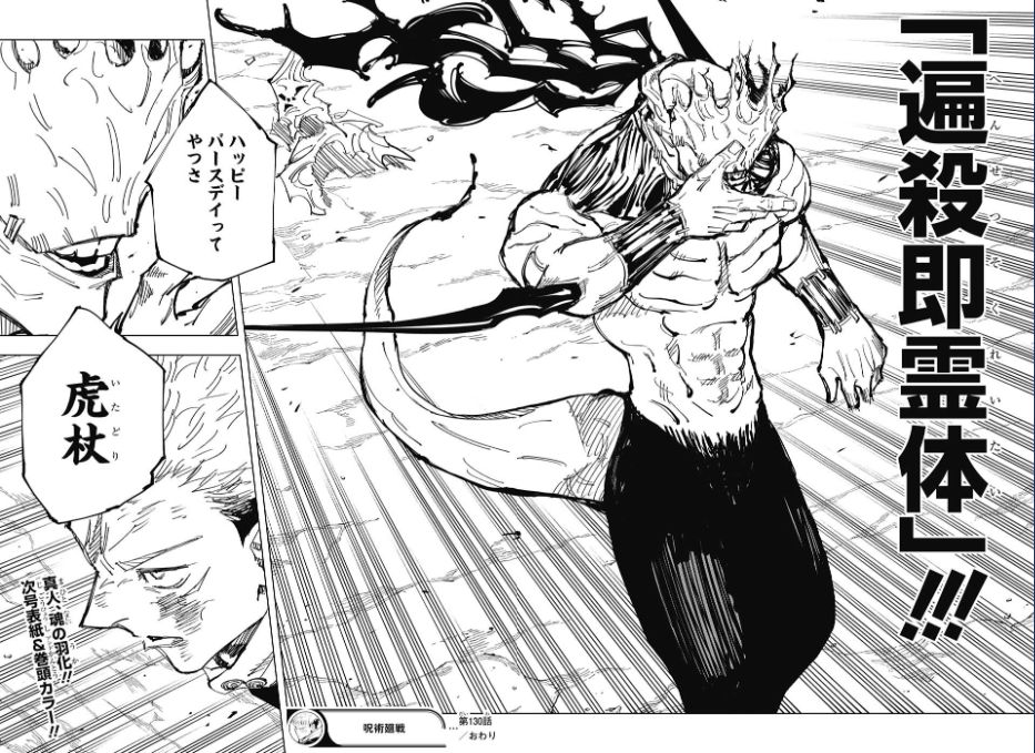 ぼくらの血盟 やはりシュールギャグ漫画 少年ジャンプ年51号を読んだ感想 めぎしす ぼくらの血盟 やはりシュールギャグ漫画 少年ジャンプ年51号を読んだ感想 めぎしす