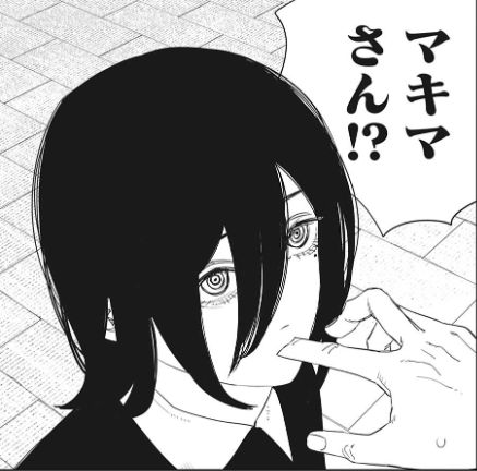 チェンソーマン キレイな最終回 少年ジャンプ21年2号を読んだ感想 めぎしす