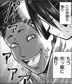 松井先生の新作 逃げ上手の若君 少年ジャンプ21年8号を読んだ感想 めぎしす 松井先生の新作 逃げ上手の若君 少年ジャンプ21年8号を読んだ感想 めぎしす