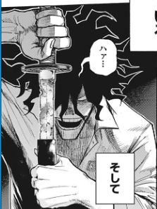 ヨロイムシャ引退 僕のヒーローアカデミア 少年ジャンプ21年10号を読んだ感想 めぎしす ヨロイムシャ引退 僕のヒーローアカデミア 少年ジャンプ21年10号を読んだ感想 めぎしす