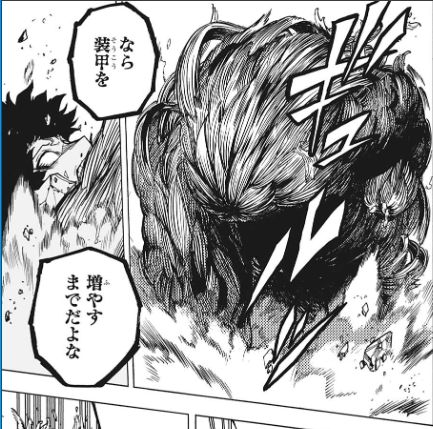 僕のヒーローアカデミア 307話感想 デクvsマスキュラー再び めぎしす 僕のヒーローアカデミア 307話感想 デクvsマスキュラー再び めぎしす