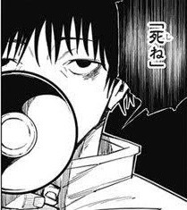 【ソースはアンチスレ】まいじつエンタが「呪術廻戦人気が失速？」というクソ記事を上げてしまう