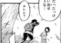 進撃の巨人 1話の十字架