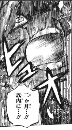 僕のヒーローアカデミア 316話感想 レディ ナガンの最後の意地 Afoの策略でデク闇堕ち寸前 めぎしす 僕のヒーローアカデミア 316話感想 レディ ナガンの最後の意地 Afoの策略でデク闇堕ち寸前 めぎしす