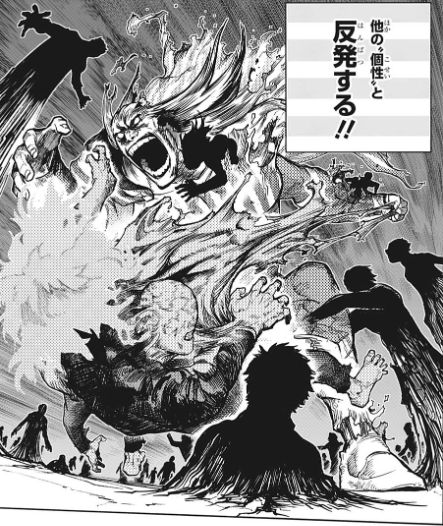 他の個性と反発するニューオーダー