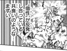 オールフォーワンの弱体化