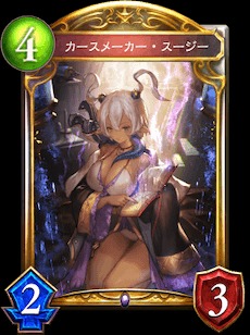 【早くナーフを】結局進化ネクロが最強のままでつまらない