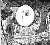 僕のヒーローアカデミア 337話感想 設定上美人と言われていた葉隠の素顔がついに判明 ヒロアカ めぎしす