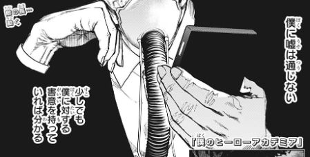 【僕のヒーローアカデミア 343話感想】心操と物間が大活躍！ヴィランとの第二次決戦開幕！【ヒロアカ】