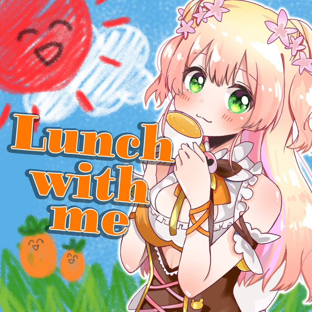 トレパクが発覚した桃鈴ねねのlunch with me