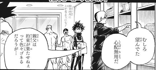 【僕のヒーローアカデミア 352話感想】熱と冷気の新必殺技炸裂！焦凍vs荼毘ついに決着【ヒロアカ】