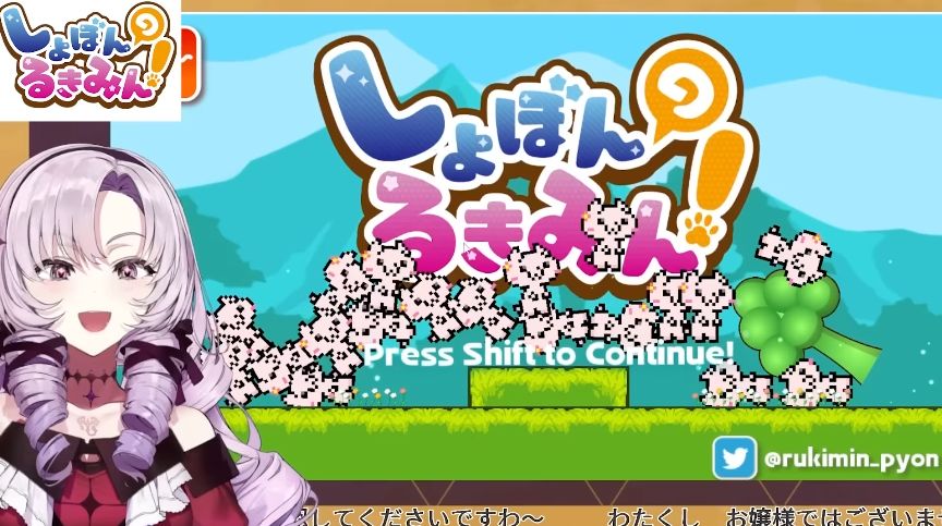【超オススメ】サロメ嬢の「しょぼんのるきみん」動画がメチャクチャ面白かった