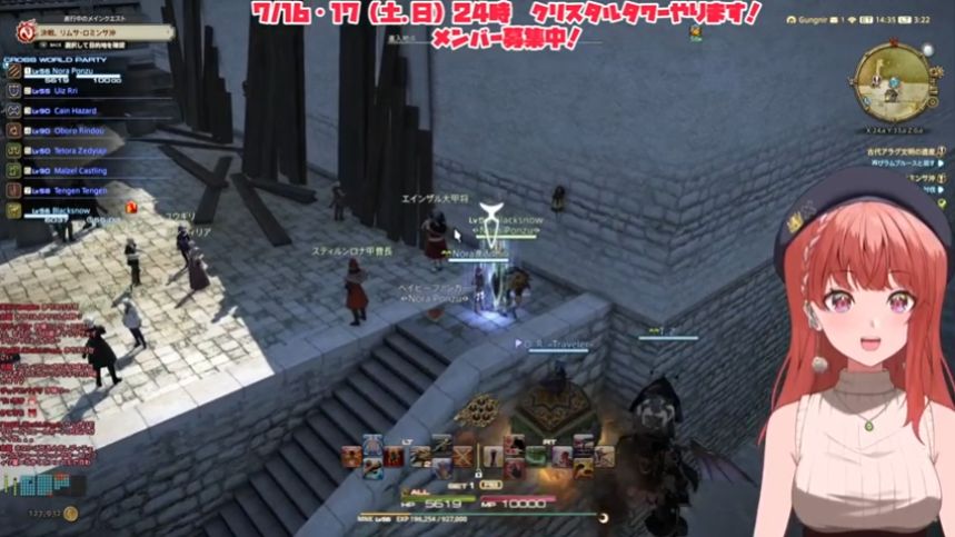 FF14で炎上したvtuber