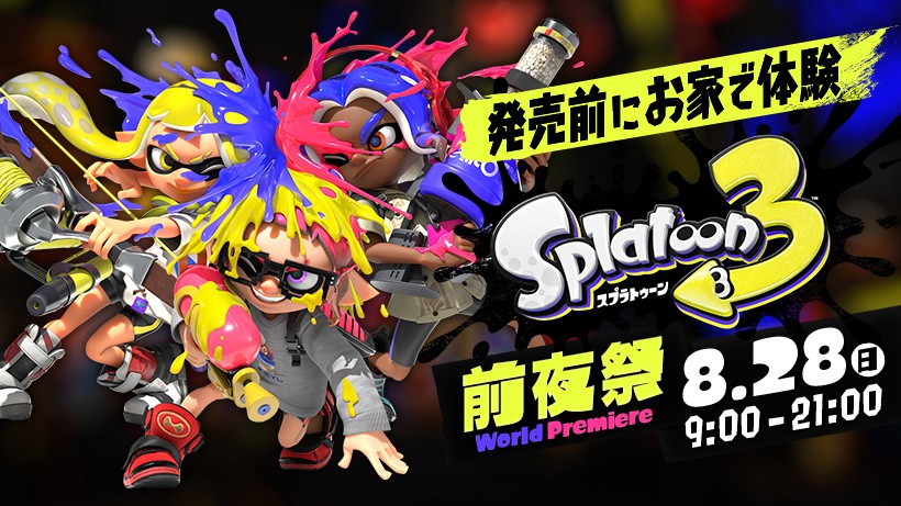 【チーム戦】サロメ嬢がスプラトゥーン3は絶対にやらないと宣言していました