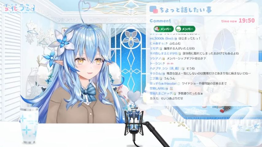 まとめサイトにキレるラミィ