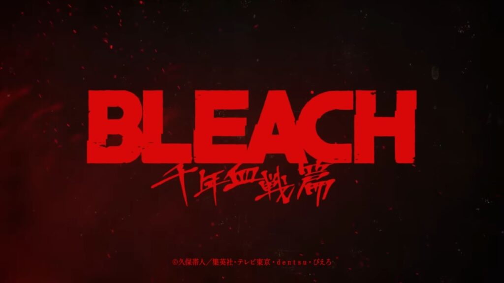 bleachアニメ千年血戦編