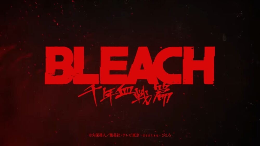 bleachアニメ千年血戦編