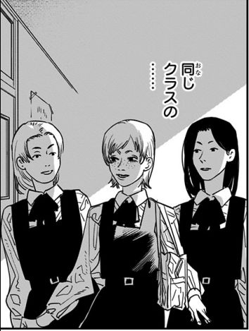 アサをイジメていた3人の女子生徒