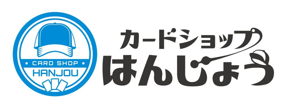 空き巣被害にあったはんじょうさんのカードショップ