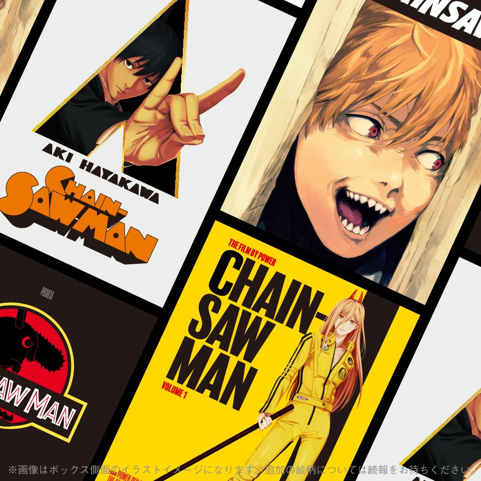 【爆死の判断】1月末に発売のアニメ「チェンソーマン」の円盤売上に関しての注意点【MAPPA Online Shop・オリコン・アマラン】