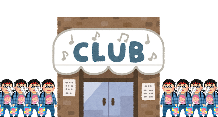 ぼざろの聖地巡礼をして迷惑をかけるオタク