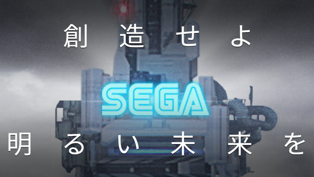 【セガを殺せ？】セガ公式で不穏なスマートフォンゲーム最新作のティザートレーラーが公開されました【セガ国】
