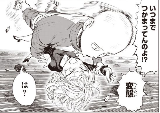 【ワンパンマン224話感想】まだ若干の解釈違いはあったものの、サイタマとタツマキの戦いはさすがの画力で良かったです