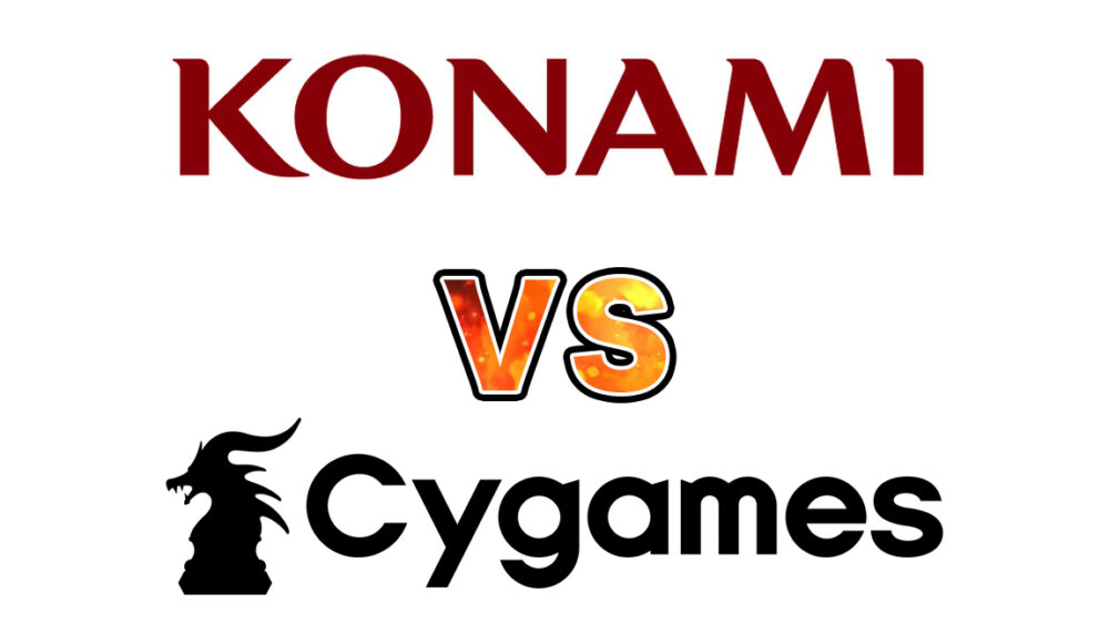 【サービス停止の危機】KONAMIが「ウマ娘」の特許侵害をめぐってCygamesを訴訟。【パワプロ・デッキシステム】